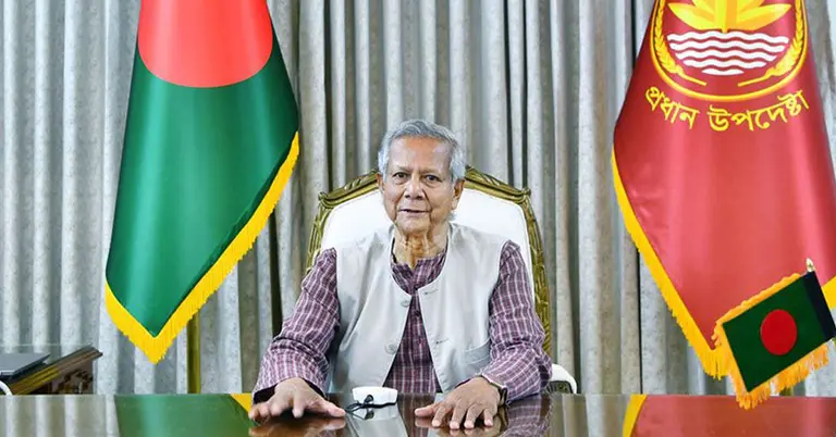 প্রধান উপদেষ্টা অধ্যাপক ড. মুহাম্মদ ইউনূস